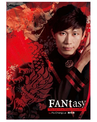 FANtasy by Po Cheng Lai (2012 men's Fan version)