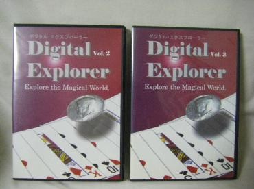 Digital Explorer - Explore the Magical World Vol 1