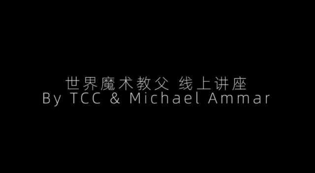 Michael Ammar & TCC Online Lecture 23th step 2019
