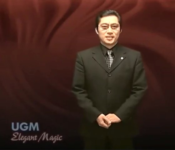 UGM Elegant Magic by Hiroyuki Nakajima