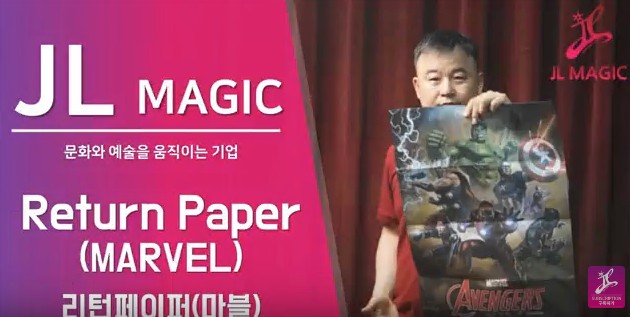 Return Paper (Marvel) by JL Magic