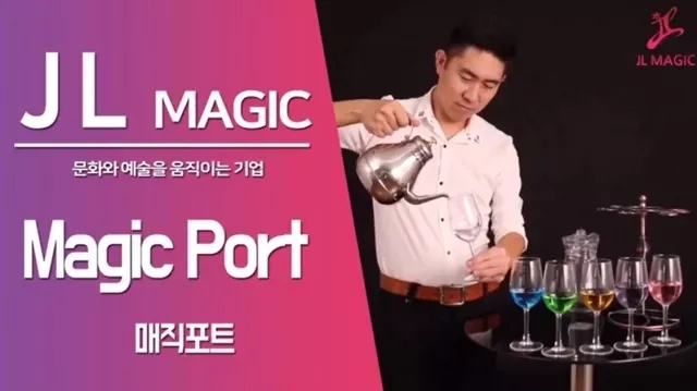 Magic Port by JL Magic