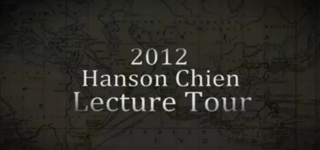 Hanson Chien 2012 Lecture Tour