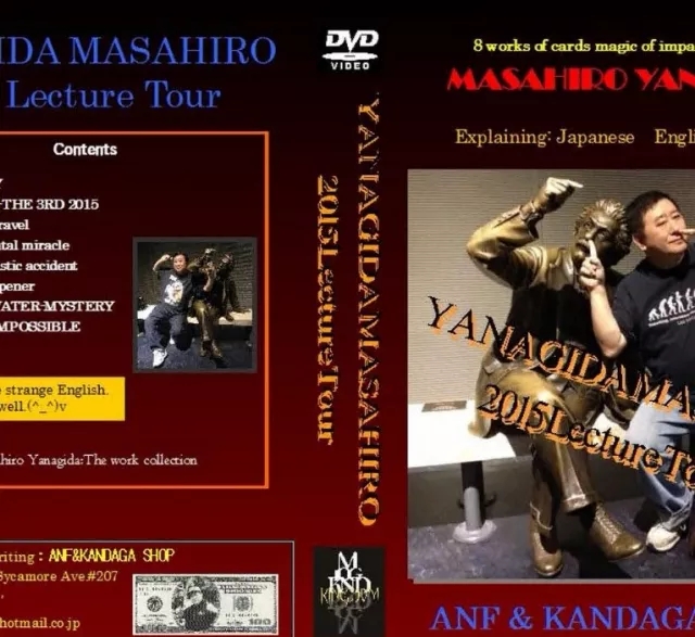 2015 Lecture Tour by Masahiro Yanagida