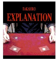Explanation by Takahiro