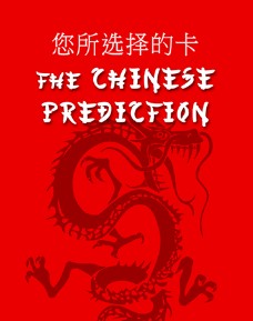 The Chinese Prediction