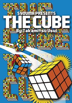 The Cube by Takamitsu Usui