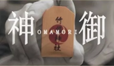 Omamori by Hanson Chien & YAO (Video is Chinese,No Subtitles)