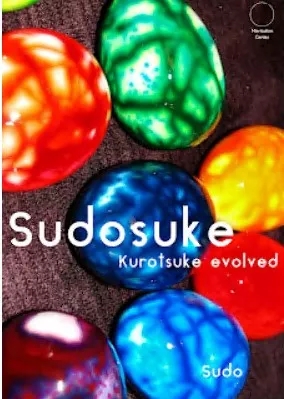 Sudosuke by Sudo