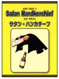 Satan Handkerchief by Hiro Sakai - Click Image to Close