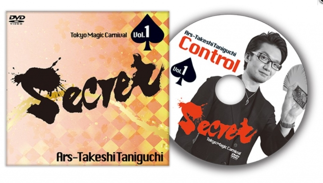 Secret Vol. 1 Ars-Takeshi Taniguchi by Tokyo Magic Carnival - Click Image to Close