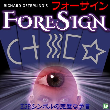 ForeSign by Richard Osterlind - Click Image to Close