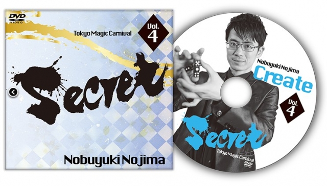 Secret Vol. 4 Nobuyuki Nojima by Tokyo Magic Carnival - Click Image to Close