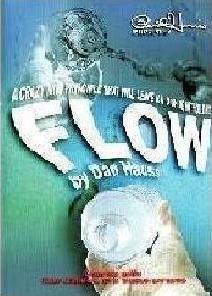 Paul Harris - Flow - Click Image to Close