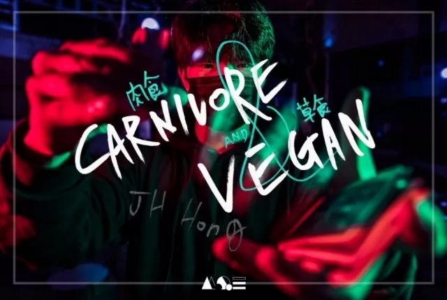 Carnivore & Vegan by JH Hong [LIVE SHOW replay] - Click Image to Close