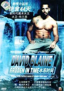 David Blaine: Frozen in Time - Click Image to Close