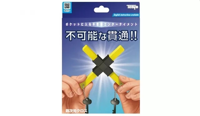 4D Cross 2020 by Tenyo Magic - Click Image to Close