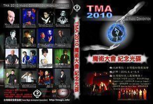 2010 TMA Magic Convention - Click Image to Close