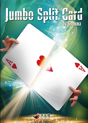 JUMBO Split Card by Syouma - Click Image to Close