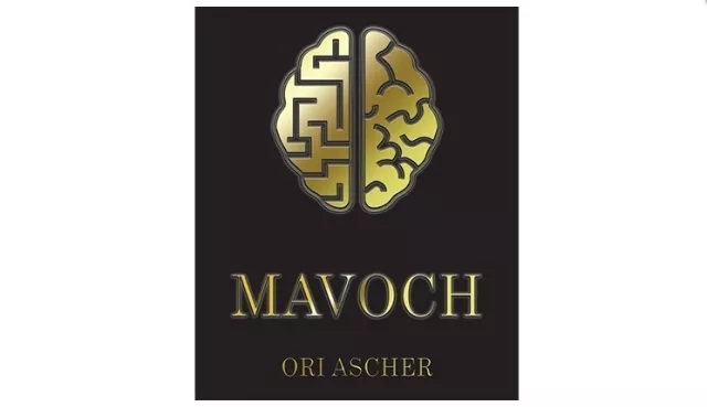 Mavoch by Ori Ascher (highly recommend) - Click Image to Close