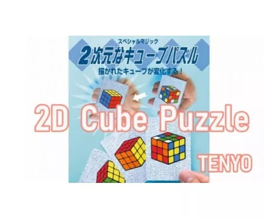 2D Cube Puzzle by Tenyo (PDF + Video) - Click Image to Close