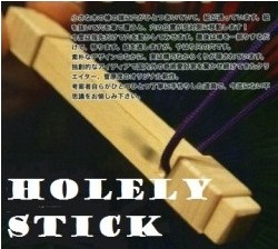 Holely Stick by Sugawara - Click Image to Close