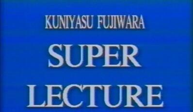 Kuniyasu Fujiwara - Super Lecture - Click Image to Close