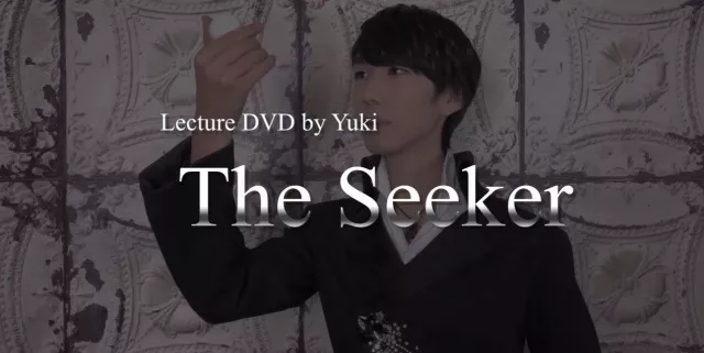 The Seeker By Yuki (Cards and Ball Manipulation) - Click Image to Close
