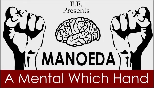MANOEDA- A Mental Which Hand by E.E. - Click Image to Close