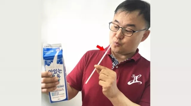 AMAZING STRAW (online instructions) by JL Magic - Click Image to Close