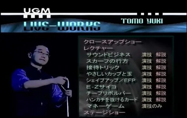 The Live Works by Tomo Yuki - Click Image to Close