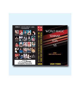 World Magic Seminar Asia 2004 - Click Image to Close