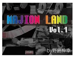 Majion Land Vol 1 by Nojima - Click Image to Close