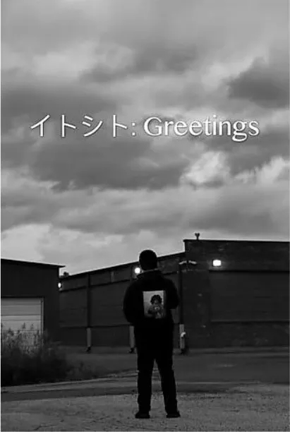 GREETINGS By Zee J. Yan - Click Image to Close