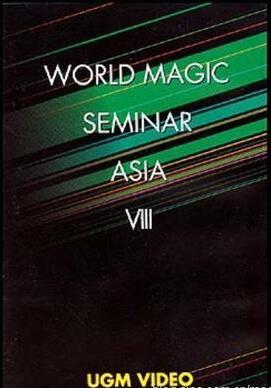 World Magic Seminar Asia 2007 - Click Image to Close