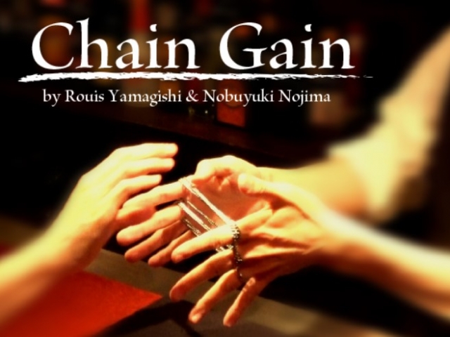 Chain Gain by Rouis Yamagishi & Nobuyuki Nojima - Click Image to Close