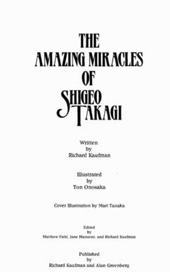 Richard Kaufman - The Amazing Miracles Of Shigeo Takagi - Click Image to Close